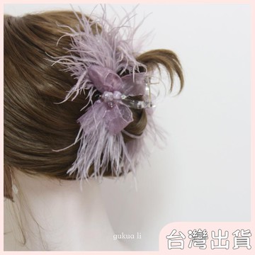 ✨臺灣出貨✨【飾飾如意】GUKUALI高級感蝴蝶結髮夾女百搭氣質網紅髮飾超仙紫色羽毛抓夾新