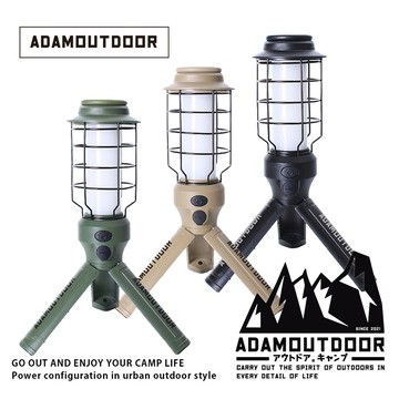 ADAMOUTDOOR｜戶外LED野戰工作燈 (ADCL-WK01)曜石黑