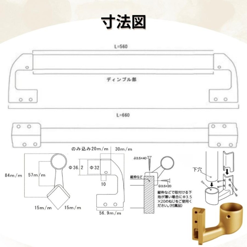 木製 手すり 玄関 棒 トイレ 階段 手摺 コーナー 角 柱 スリム 細 室内 介護 転倒防止 組立済 滑り止め ディンプル付 I型 縦横兼用  長さ600mm Iam600D45G 全3色 | LINEブランドカタログ