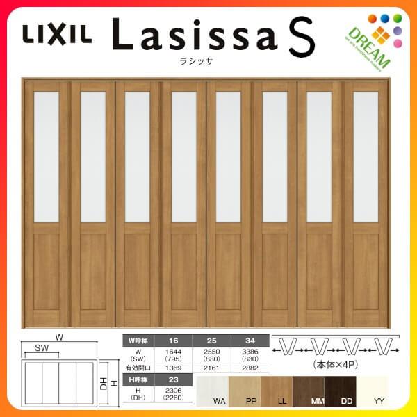 可動間仕切り 8枚建 折れ戸 ラシッサS ガラスタイプ LGA ケーシング枠 3423 W3386×H2306mm リクシル トステム 室内引き戸  折戸 ドア リフォーム DIY LINEショッピング