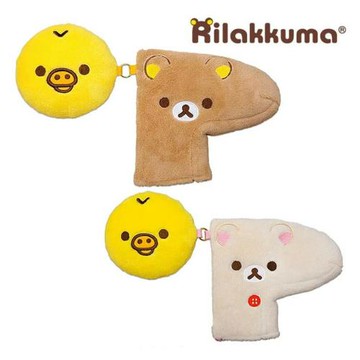 日本進口 Rilakkuma 輕松熊 高爾夫球推桿套 桿頭套 推桿保護套
