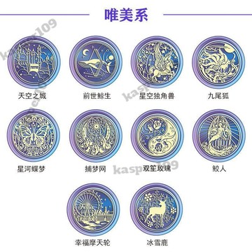 △印章△ 學生 火漆印章 一整套便宜 複古 唯美浮鵰印章章頭少女玩具diy手工桃園出貨🎉