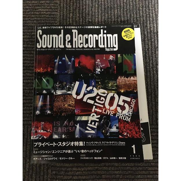 Sound ＆ Recording Magazine (サウンド アンド レコーディング マガジン) 2006年1月号   プライベート・スタジオ特集