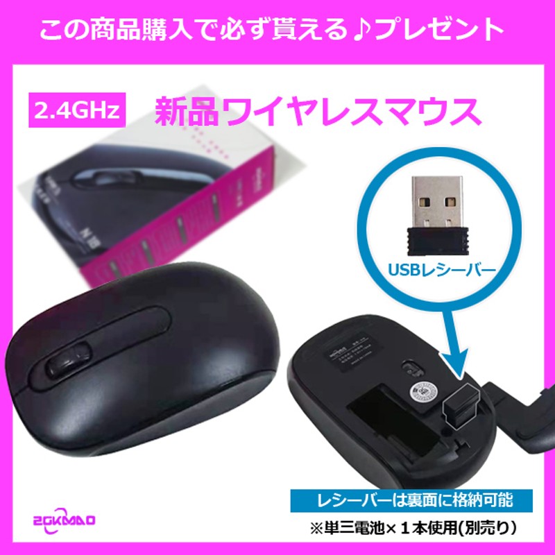 絶対一番安い MOUSE PRO Core i5 6世代 fawe.org