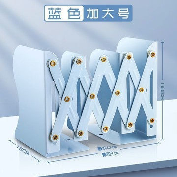 🍊隔日達🍊書本收納架 可摺疊可伸縮文件分類架 可伸縮書立架 學生用放書神器  可伸縮書 無印風極簡設計伸縮書架架 書本支