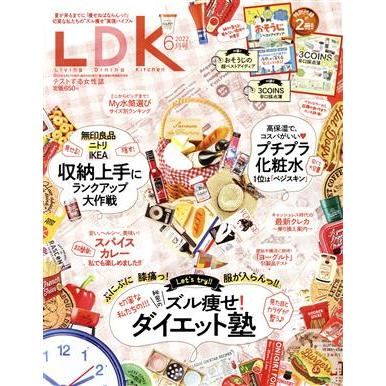 ＬＤＫ(６月号　２０２２) 月刊誌／晋遊舎