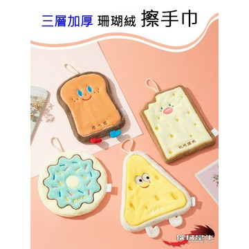 ≡MACHINE BULL≡韓版 三層加厚 珊瑚絨 擦手巾 速乾 手感柔軟 版型立體 毛巾 吸水毛斤 手帕