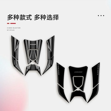 【限時下殺】適用於豪爵UHR150油箱貼加厚裝甲貼膜改裝配件貼紙防刮防磨保護貼