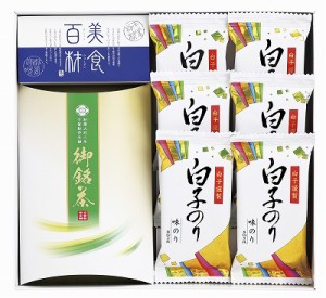 送料無料 送料込 美食百材 白子のり・お銘茶ギフト BH-20B 内祝い お返し ギフトセット 出産内祝い 結婚内祝い 香典返し 粗供養 お供え