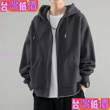 悅裳💎低價免運💎【9259人收藏】400克~重磅純色拉鍊開衫衛衣男春秋季寬鬆百搭連帽學生港風男外套