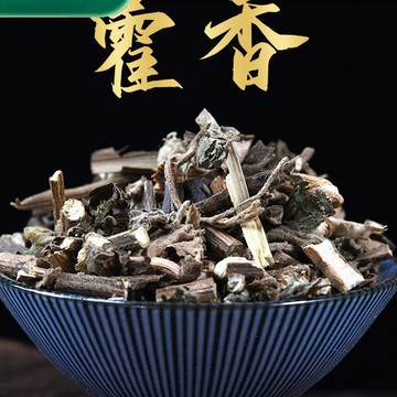 廣藿香 藿香 霍香 自然曬幹 泡水泡茶 250g-500g
