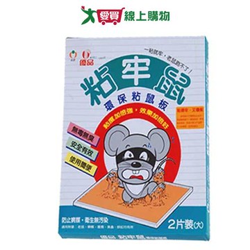 優品粘牢鼠大(木)2片【愛買】