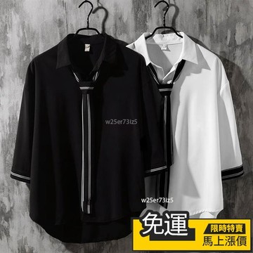🔥 熱賣🔥贈領帶短袖襯衫男 開襟 百搭 素色襯衫男 韓版冰絲襯衫 帥氣透氣百搭七分袖襯衫 潮流休閒百搭襯衣 寬鬆