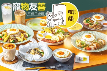 【台中】昍隅 #GOMAJI吃喝玩樂券#電子票券#美食餐飲