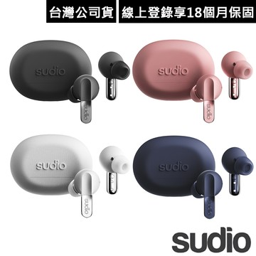 N3 Pro 真無線藍芽耳機