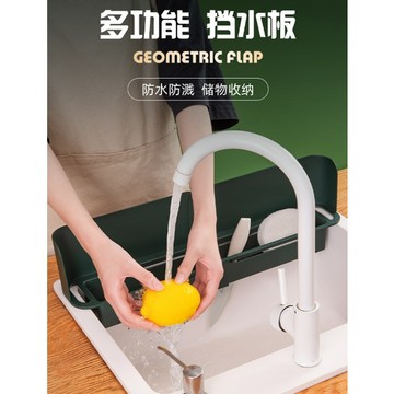 優品#廚房水槽擋水板 *新款onlycook廚房水池水槽擋水板洗碗池可伸縮隔水神器防濺水防水擋板118