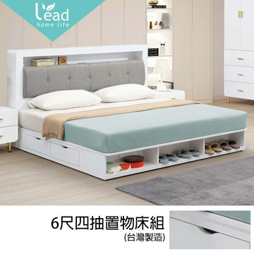 6尺四抽置物床組床架床台雙面抽屜雙人加大床【163B2307】Leader傢居館163-J602+J761*2