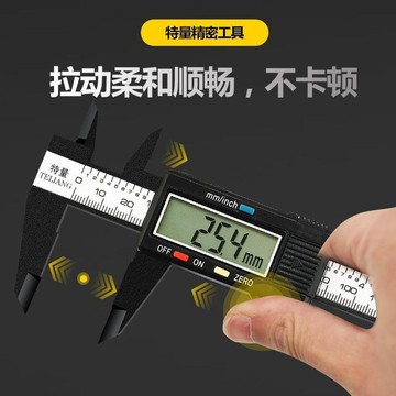 📏【高精度小型電子卡尺】珠寶機械手錶專用量尺｜全自動工具套裝｜數位顯示＋金屬拉絲 寶石手錶零件內外徑一鍵測量