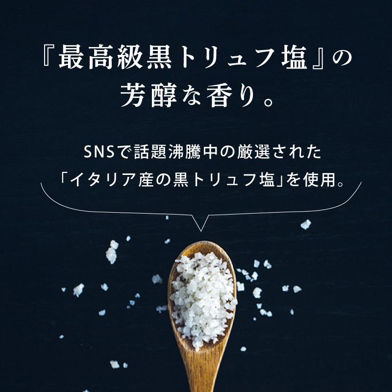 ナッツ 小分け 黒トリュフ塩 ミックスナッツ 50g 単品 お試しサイズ フレーバーナッツ お酒に合う 食べきり おつまみ お酒 ビール ワイン 黒トリュフ塩ミックス