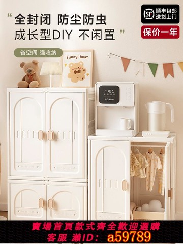 【全網低價 可打統編】寶寶收納柜小衣柜玩具置物架嬰兒用品儲物柜兒童房柜子喂養臺衣櫥