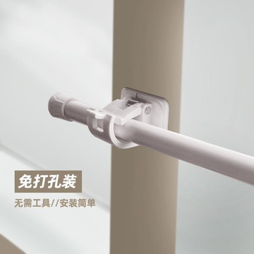 e.布窗簾支架桿子單桿簡易棍子法蘭細桿掛簾窗簾桿固定座免打孔粘
