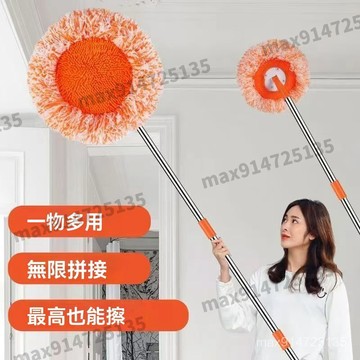 嚮日葵萬能拖把 拖地除塵撣 擦地磚 掃墻天花闆洗車拖地拖把 太陽花 太陽花拖把 傢用掃灰塵神器 天花闆清潔 大掃除神器