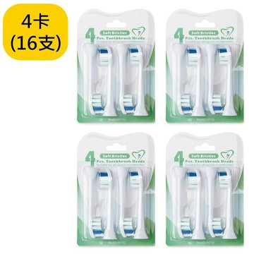 西歐科技副廠 飛利浦 PHILIPS 牙刷頭(相容HX3/6/8/9全系列都可以通用)4卡 CME-YH-732