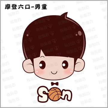 摩登家族【男童款】一家六口100%純棉親子裝T恤