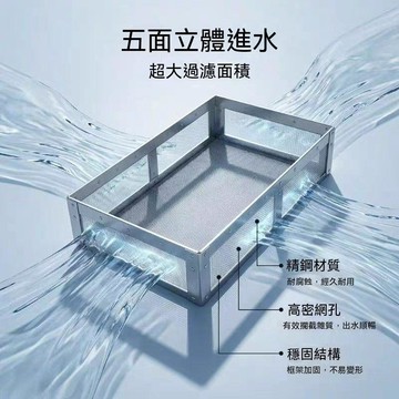 統編發票/免運 五面過濾網長方形過濾網篩超細週轉箱304不鏽鋼免換水過濾網篩 過濾器 過濾網 濾網器 過濾篩網 濾渣