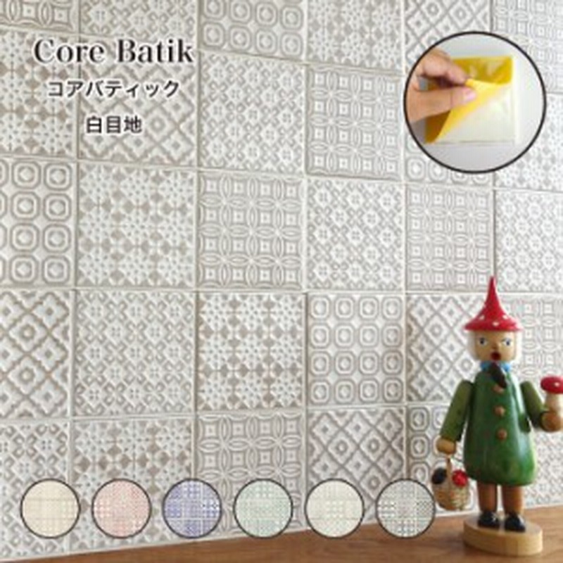 北欧 かわいい おしゃれ ナチュラル タイル 簡単 Diy 柄 コアバティック シール 白目地 5種 柄5枚セット 通販 Lineポイント最大1 0 Get Lineショッピング