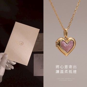 [心的禮物×能量選擇]【KAVA】煉心之石系列 | 可替換愛心寶石。925純銀鍍14K金項鍊