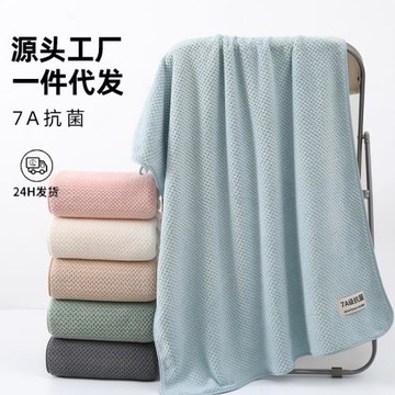 菠蘿格抗菌浴巾25年新款家用吸水速干情侶洗澡加厚裹巾大毛巾批發