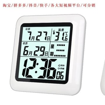 中文大屏大數字夜光LCD顯示鬧鐘兒童學生老人臥室書房專用臺歷鐘