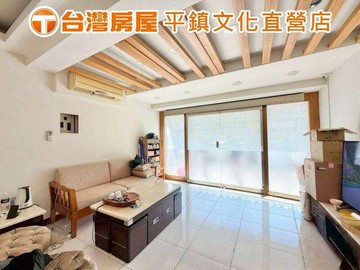 中央大學｜民族路20米金店住｜24H警衛+地下室｜桃園市平鎮區民族路雙連二段