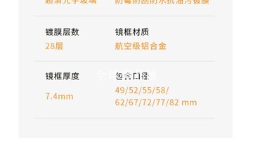 【全球優品匯】卓爾可調減光鏡真彩ND2-32可變nd濾鏡不偏色濾鏡49 58 67 72 77 82mm人像攝影濾鏡適用佳能富士尼康
