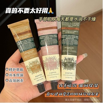 有貨在臺💖99免運💖【小紅書推薦】秋冬美白護手霜保濕補水嫩白防幹裂持久留香潤膚 護手霜adsq