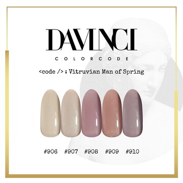 DV達文西專業 光撩指甲油膠