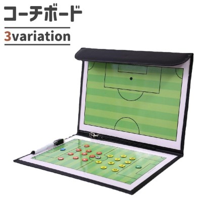 ガビック GAViC コーチブック GC1302 サッカー フットサル 作戦盤 作戦