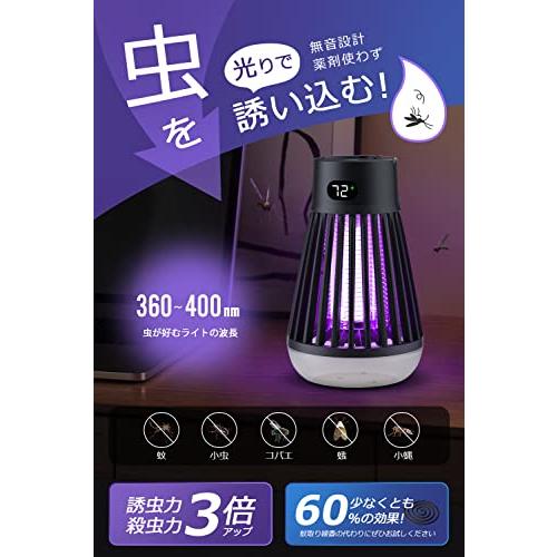 DeliToo 捕虫器 2023最新 電撃殺虫灯LEDランプ 電気蚊取り器 2in1 usb充電式 大容量2000mAh UV光源吸引式 LED誘虫灯