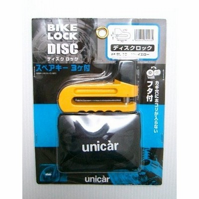 unicar unicar:ユニカー工業 ディスクロック