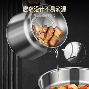 🔥特厚 不鏽鋼油壺 濾網 調味瓶 裝油罐 倒油瓶罐 猪油罐 家用 廚房專用 濾油 安士壺