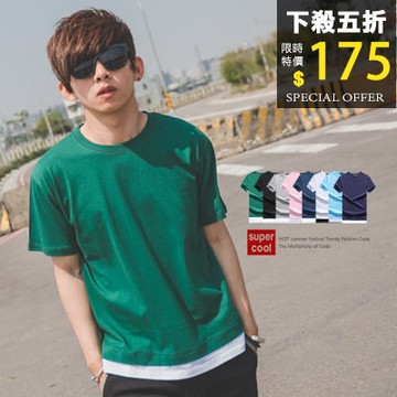 【N9807J】素T  無印感前短後長假兩件素面短T(JJ5395)