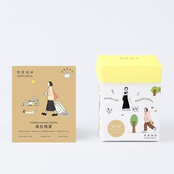 薇拉瑰夏 掛耳包（淺焙）｜茉莉花、杏桃、佛手柑、白茶10入