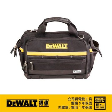 得偉 DEWALT 變形金剛2.0系列 工具袋 DWST82991 1 DWST82991