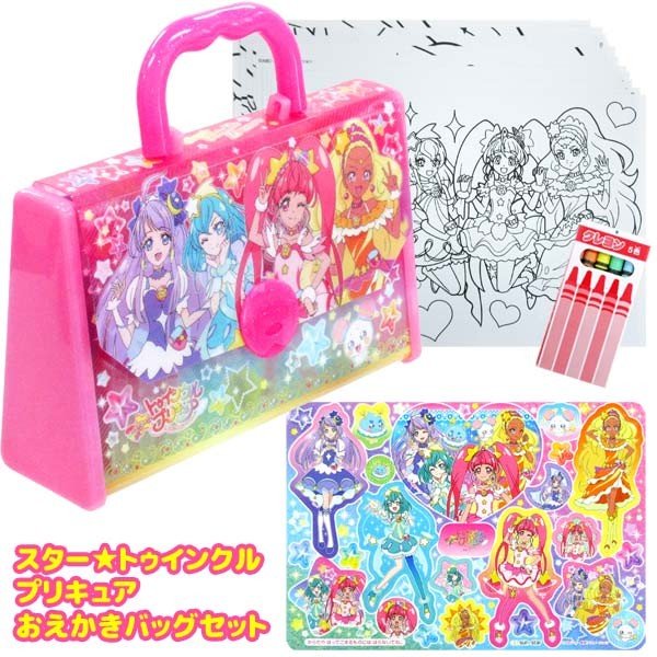 スター トゥインクルプリキュア おえかきバッグセット 通販 Lineポイント最大0 5 Get Lineショッピング