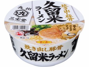 九州三宝堂 久留米ラーメン 87g サンポー食品