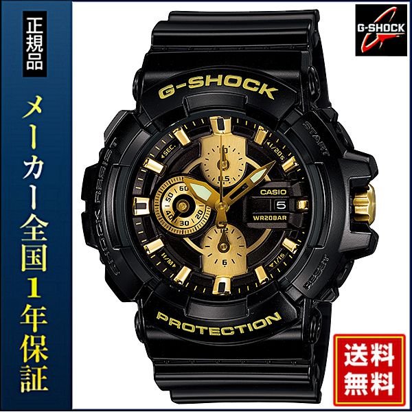 G shock gac 100br store