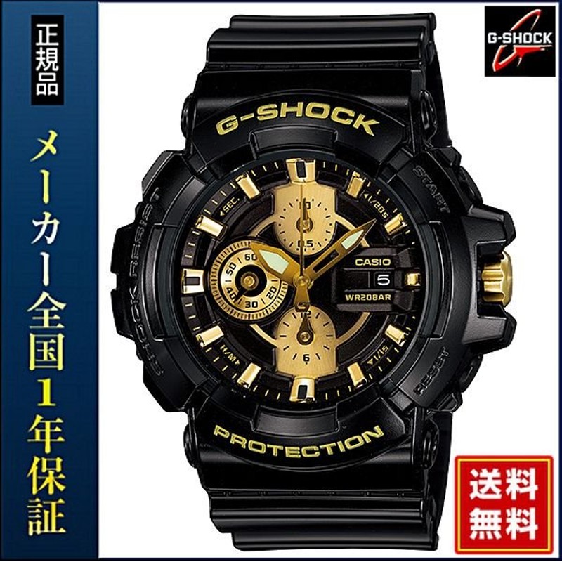 CASIO カシオ G-SHOCK Gショック ガリッシュゴールド GAC-100BR