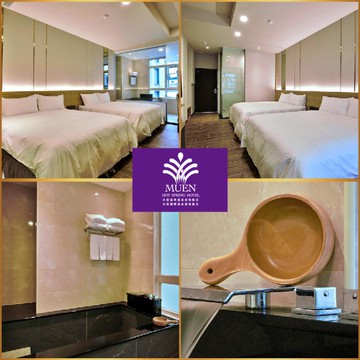 礁溪【沐恩遠東溫泉度假飯店】平日奢華家庭客房一泊一食住宿券(MO)