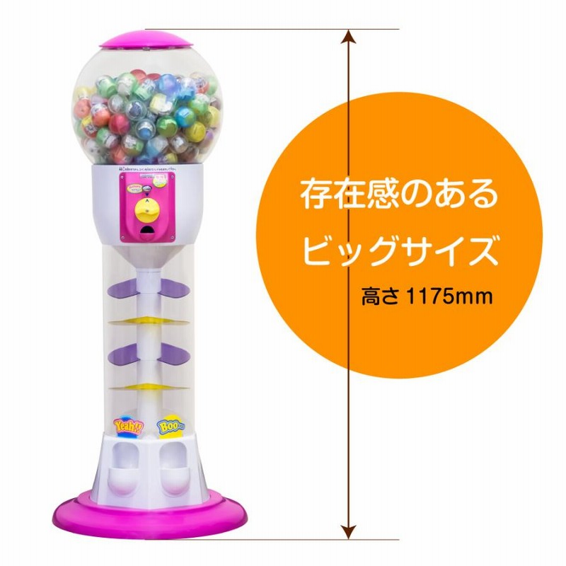 V-ONE メダル専用 ドーム型ガチャガチャ